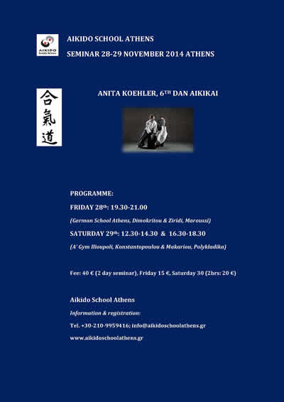 28-29NOV SEMINAR ANITA KOEHLER